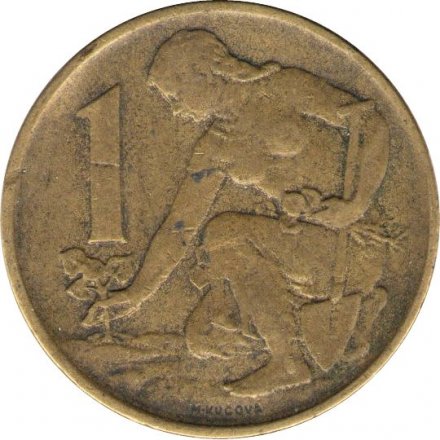 Чехословакия 1 крона 1980 год - Женщина, сажающая липы