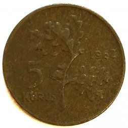 Турция 5 куруш 1962 год