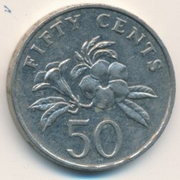 Монета Сингапур 50 центов 1995 год - Алламанда