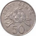 Сингапур 50 центов 1995 год - Алламанда