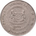 Сингапур 50 центов 1995 год - Алламанда