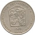 Чехословакия 2 кроны 1974 год