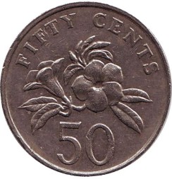 Сингапур 50 центов 1991 год - Алламанда