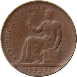 Испания 50 сентимо 1937 год (Цифры "3" и "4" в звёздах)
