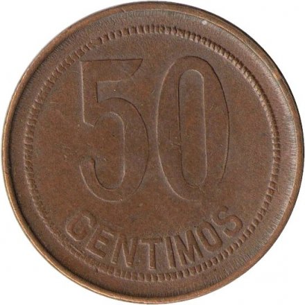 Испания 50 сентимо 1937 год (Цифры &quot;3&quot; и &quot;4&quot; в звёздах)