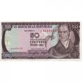 Колумбия 50 песо 1986 год - Камило Торрес Рестрепо. Колумбийская орхидея UNC
