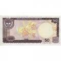 Колумбия 50 песо 1986 год - Камило Торрес Рестрепо. Колумбийская орхидея UNC