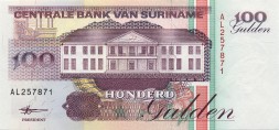 Суринам 100 гульденов 1998 год - Здание Центрального банка. Добыча полезных ископаемых