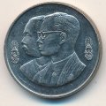 Таиланд 2 бата 1992 год - 100 лет Педагогическим учебным заведениям в Таиланде
