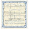 Акция Грузия 68000 лари 1994 года - Тбилконтракт - aUNC