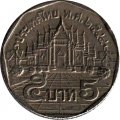Таиланд 5 бат 2001 год
