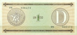 Куба 1 песо (валютный сертификат) 1985 год (D)