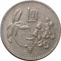 Тайвань 1 юань (доллар) 1973 год