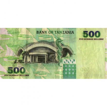 Танзания 500 шиллингов 2003 год - VF
