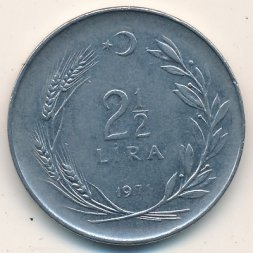 Турция 2 1/2 лиры 1971 год