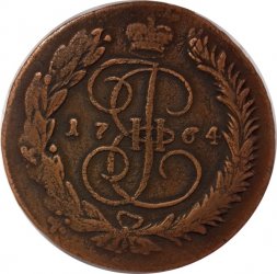 5 копеек 1764 год ММ Екатерина II (1762 - 1796) - VF