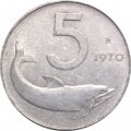 Италия 5 лир 1970 год - Дельфин