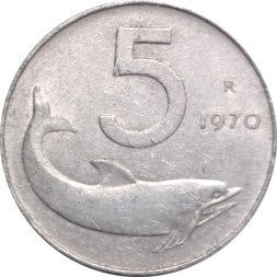 Италия 5 лир 1970 год - Дельфин