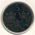 Швеция 5 эре 1914 год