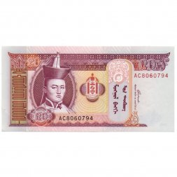 Монголия 20 тугриков 2002 год - Сухэ-Батор. Лошади - UNC