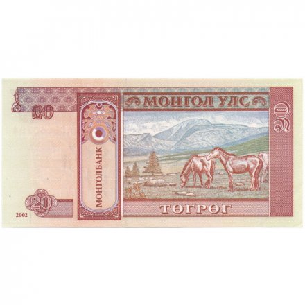 Монголия 20 тугриков 2002 год - Сухэ-Батор. Лошади - UNC