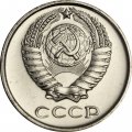 СССР 10 копеек 1965 год - из годового набора