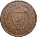 Кипр 5 милей 1970 год