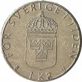 Швеция 1 крона 1997 год - Король Карл XVI Густав