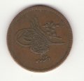 Турция 10 пар 1856 год