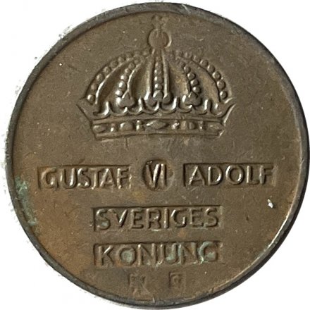 Швеция 2 эре 1961 год - Король Густав VI Адольф (TS)