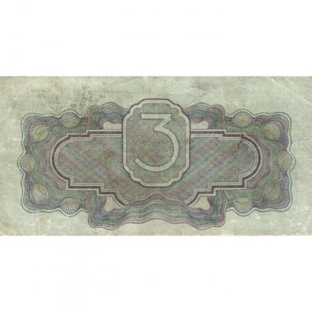 СССР 3 рубля 1934 год - 2 выпуск, без подписи - VF