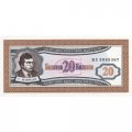Банкнота 20 билетов МММ 1994 год - Первый выпуск, серия HC - С. Мавроди - UNC