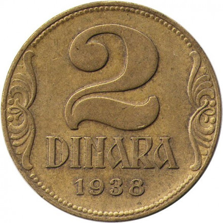 Югославия 2 динара 1938 год (Большая корона на аверсе)