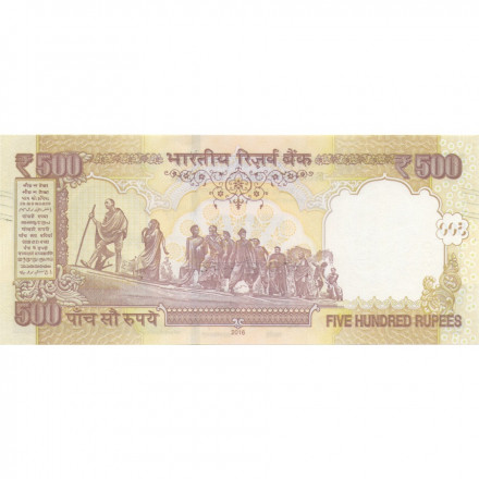 Индия 500 рупий 2016 год - UNC