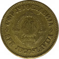 Югославия 50 пар 1980 год