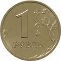 Россия 1 рубль 2002 год СПМД
