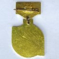 Значок. Чита Гонгота (Читинская область), 70 лет АОЗ№1