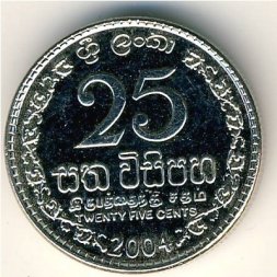 Шри-Ланка 25 центов 2004 год