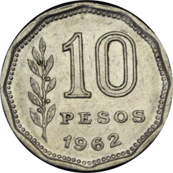 Аргентина 10 песо 1962 год - Гаучо