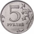Россия 5 рублей 2011 год ММД
