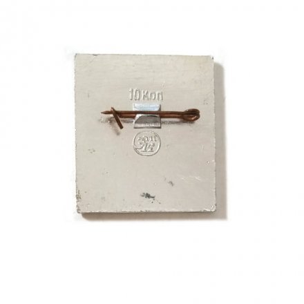 Значок Памятник Богдану Хмельницкому. Киев, булавка