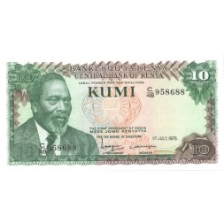 Кения 10 шиллингов 1978 год - Коровы UNC