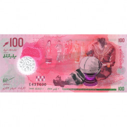 Мальдивы 100 руфий 2024 год - Работница по резьбе UNC
