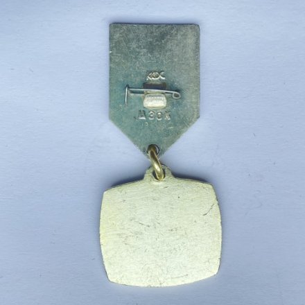 Значок. Спартакиада народов РСФСР. Красноярск. Конькобежный спорт