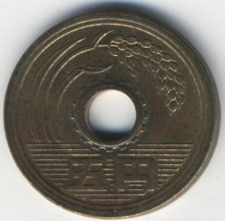 Япония 5 иен 1988 (Yr. 63) год - Хирохито (Сёва)