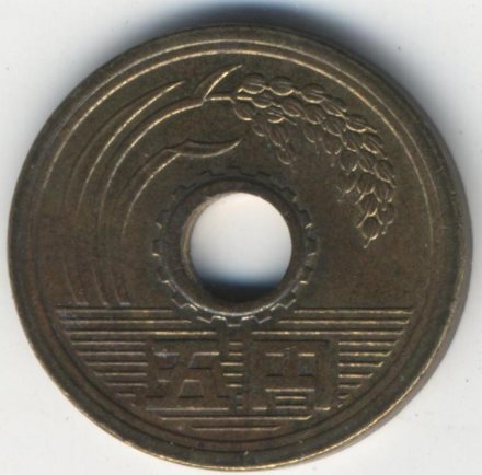 Япония 5 йен 1988 (Yr. 63) год - Хирохито (Сёва)