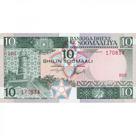 Сомали 10 шиллингов 1983 год - UNC