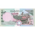 Сомали 10 шиллингов 1983 год - UNC