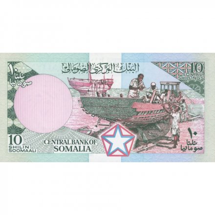 Сомали 10 шиллингов 1983 год - UNC