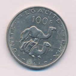 Монета Джибути 100 франков 1977 год - Верблюды